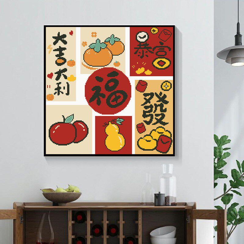 珠绣十字绣全珠子绣 大吉大利暴富福字 餐厅串珠绣圆珠彩珠绣满绣