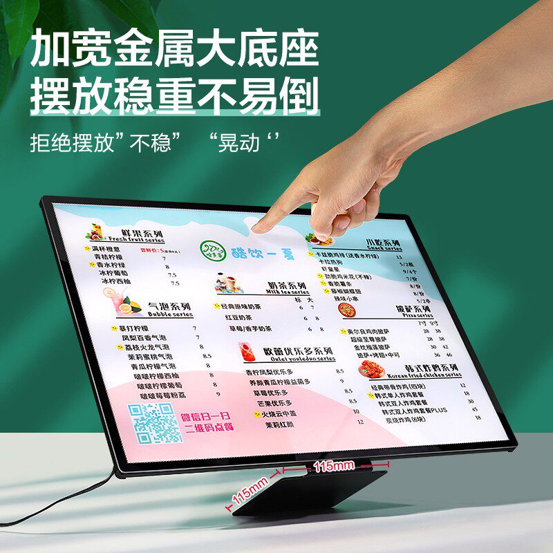 发光菜单展示牌A3奶茶店台卡LED灯箱展示架小吃汉堡咖啡店点餐牌