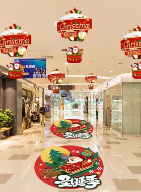 圣诞节装饰品店铺商场门口贴纸地面过道地贴防水无痕橱窗玻璃贴画
