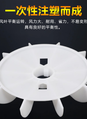 380V电机散热风扇y180-468三相电动机18.5kw22千瓦加厚耐高温风叶