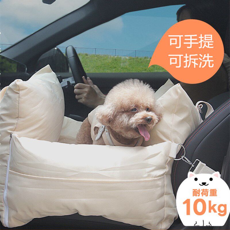 宠物狗狗车载狗窝中小犬副驾驶泰迪安全座椅坐车外出车载垫可拆洗