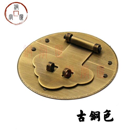 樟木箱铜配件10cm仿古锁扣搭扣箱扣纯铜五金复古锁鼻老式家具锁片