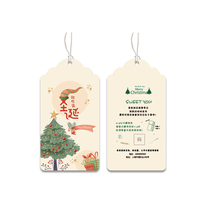 圣诞节吊牌定制烘焙店蛋糕保存食用说明温馨提示纸卡印刷花店花束