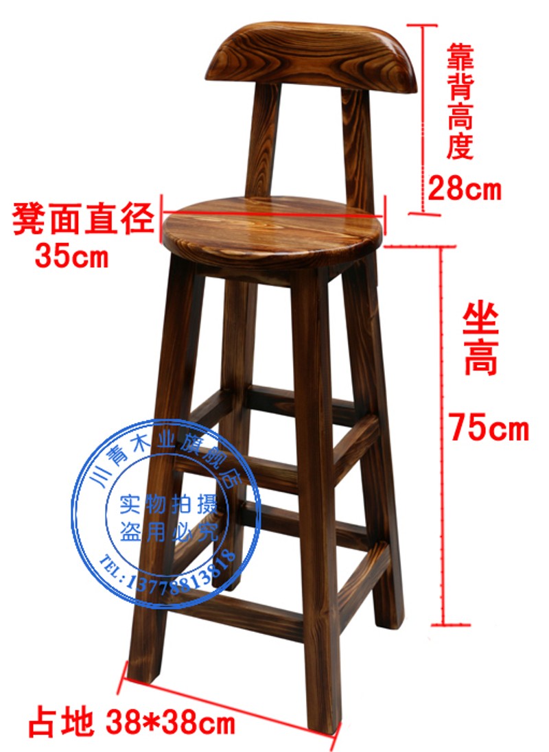 复古实木吧桌套件 吧桌凳 实木酒吧桌凳 吧桌椅08