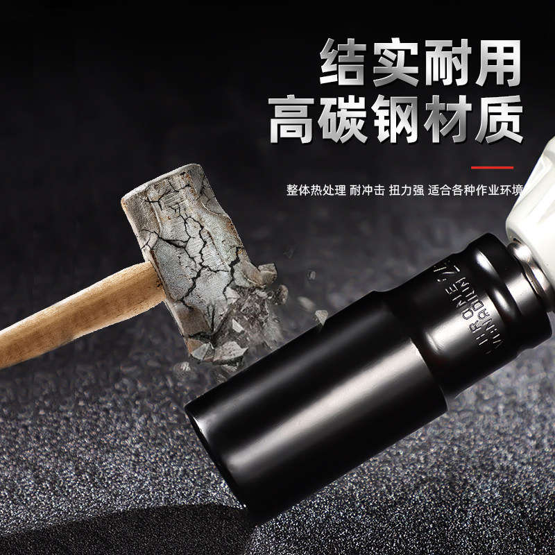 电动扳手配件内六角板手8-32大飞加长汽修机修风炮套筒头组套装