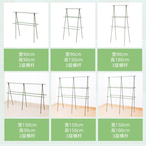 爬藤架葡萄黄瓜豆角架种菜花支架庭院园艺花卉植物支撑杆配件