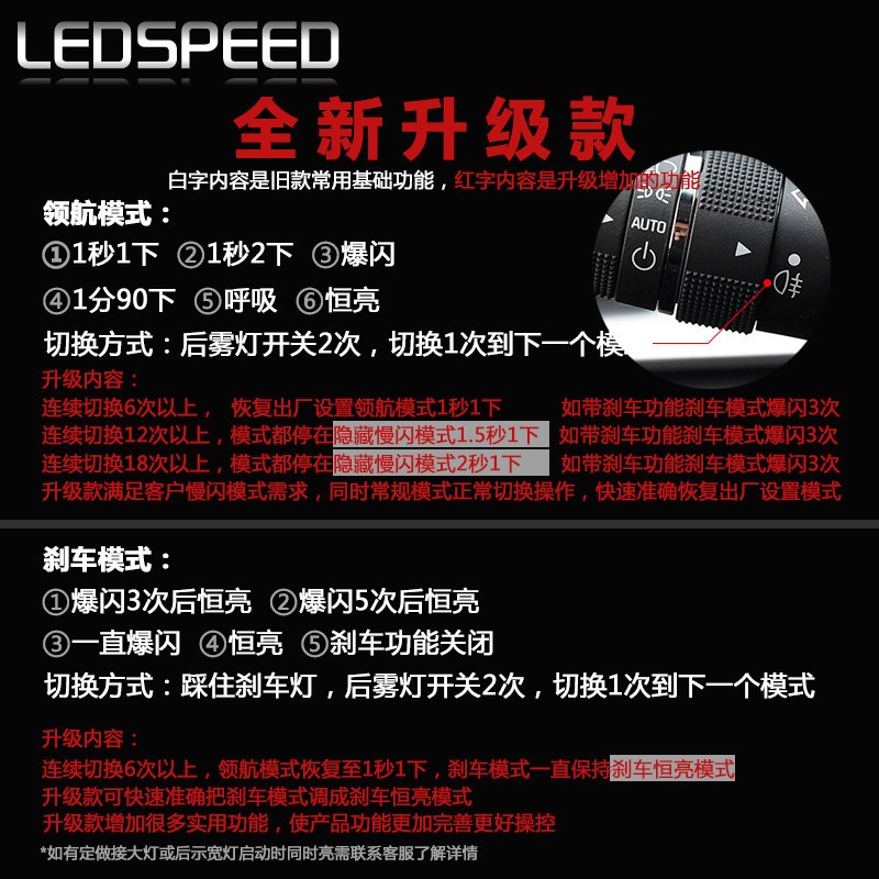 适用于凯迪拉克XT5改装LED领航灯爆闪警示灯防追尾灯后雾灯后杠灯