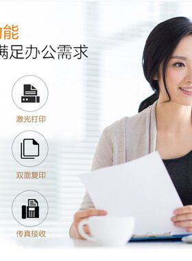 金晨鸣a4多功能打印复印纸70g整箱包邮500张一包80g学生用草稿纸