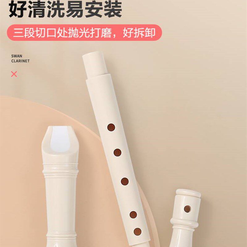 专业竖笛德式高音6孔8孔初学者儿童六孔八孔入门笛子乐器小学生用