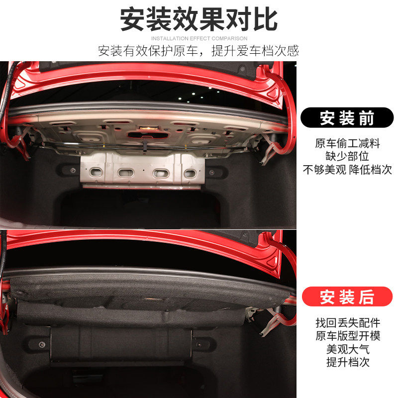 适用吉利帝豪L雷神hix后备箱隔音棉hip专用隔热板垫内饰隔音改装