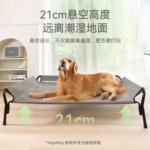狗床中大型犬夏季悬空离地可拆洗猫窝四季通用宠物金毛沙发行军床