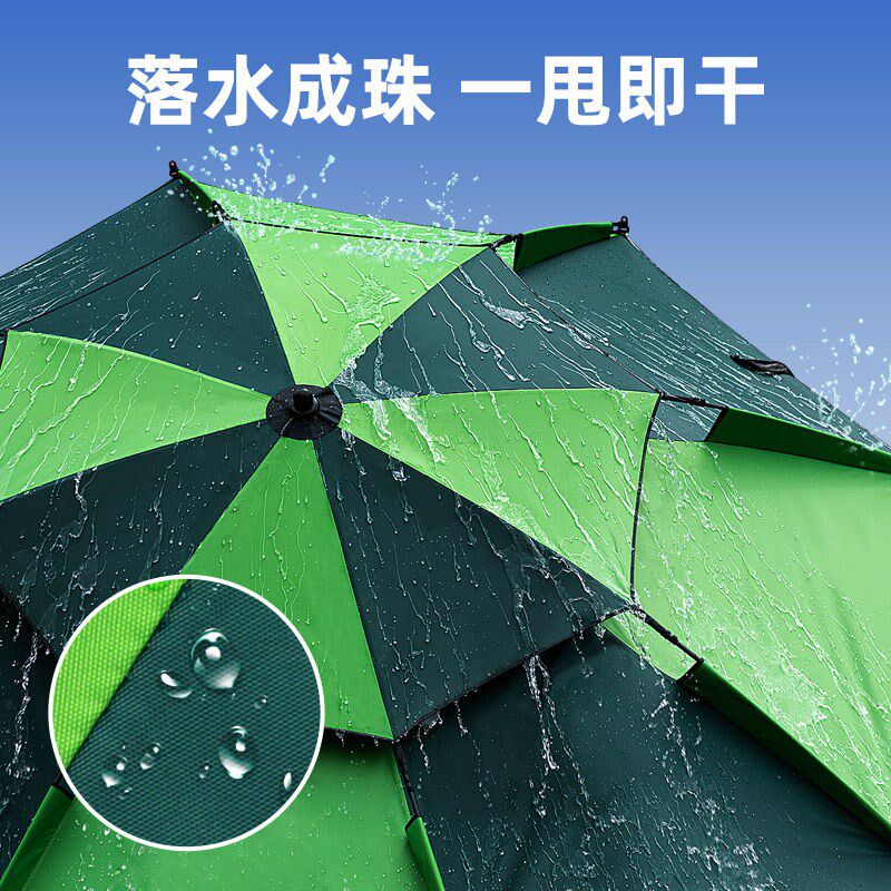 钓鱼伞户外垂钓专用伞加固便携折叠防晒防雨风万向大钓雨伞遮阳伞
