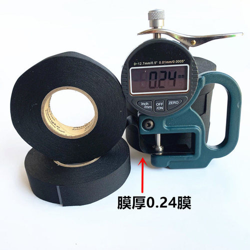 耐磨胶带钩子缠绕布胶带撬棍凹坑修复配件缠带撕不烂胶带钩头布带
