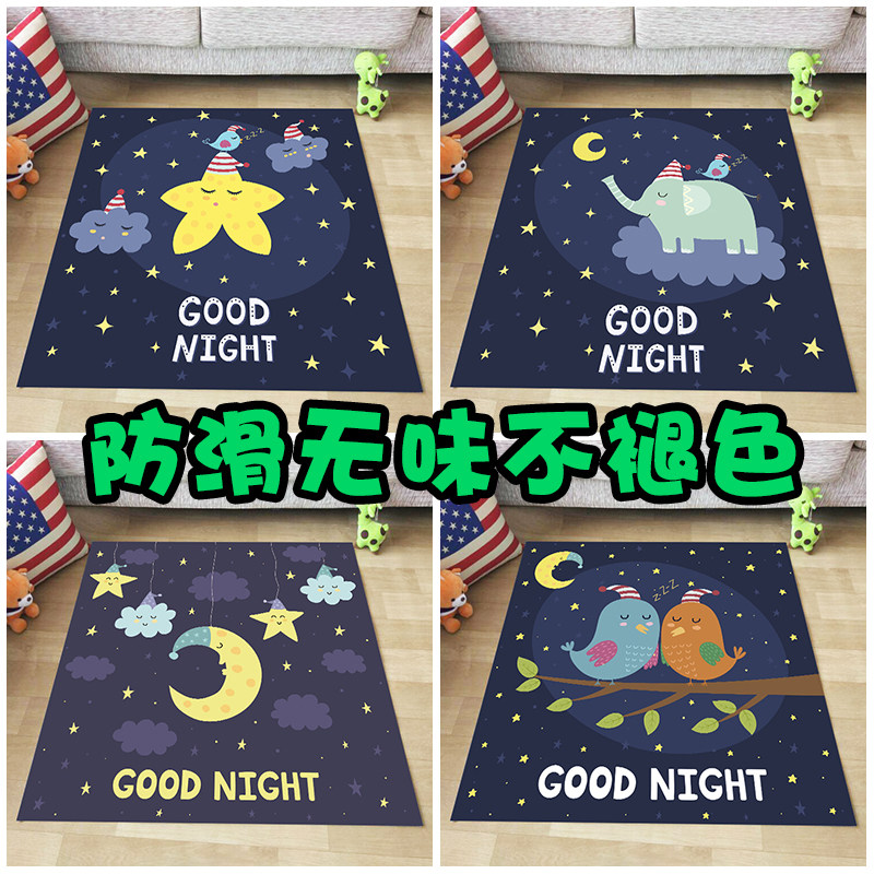 家用星空卡通太空正方形地毯吊篮电脑椅儿童学习椅地垫书桌脚垫