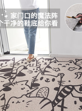 【糖豆】门口进门入户门地垫 门厅防滑吸尘吸灰丝圈脚垫 喵呜不停
