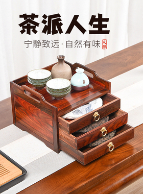 天纵老挝大红酸枝双耳素面三抽茶盒茶叶收纳茶具摆放实木古典收纳