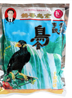 鹩哥新款鸟食饲料八哥贵州李氏鸟食通用营养补钙混合宠物鸟粮画眉