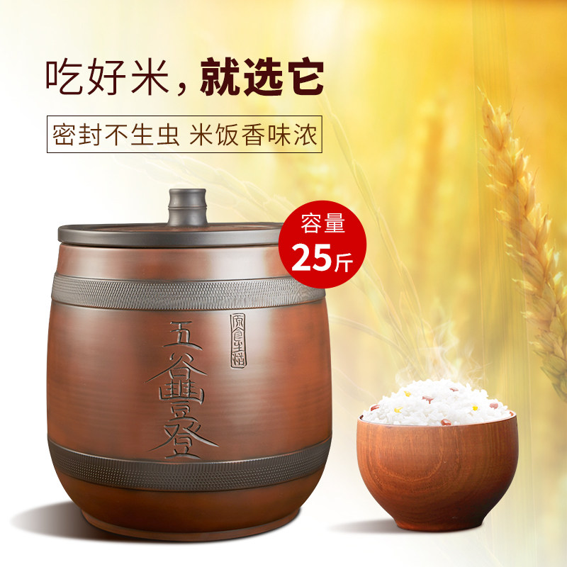 建水紫陶米缸家用厨房陶瓷米缸带盖高端25斤装老式米缸水缸米桶