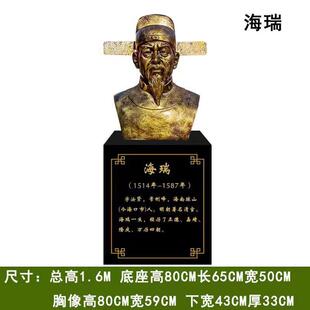 定制林则徐雕塑玻璃纤维包拯海瑞雕像管仲狄仁杰铸铜人物校园大摆