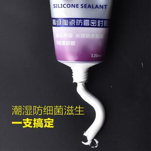 厨房防水胶水槽封边水池胶水固定洗菜盆漏水修补密封补缝胶缝隙
