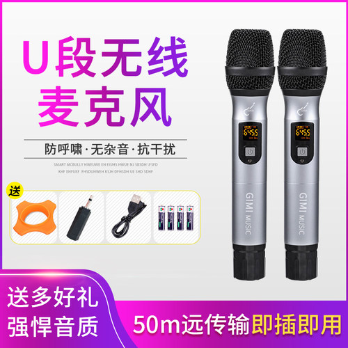 Woshion 801/802无线话筒一拖二家用专业动圈麦克风舞台户外弹唱