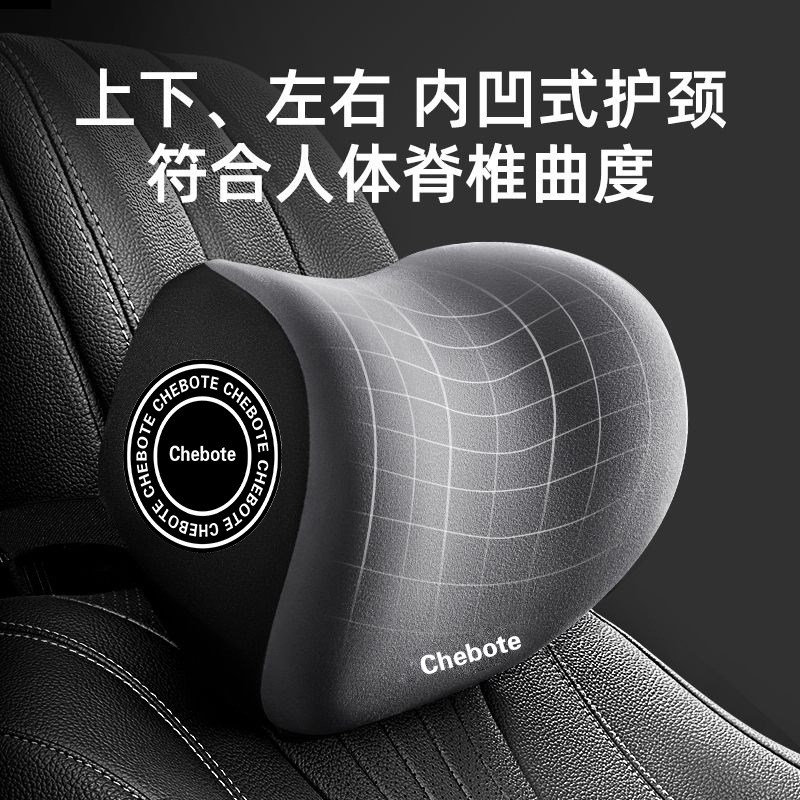 汽车头枕腰靠垫柔软舒适靠背开车护腰神器久坐高回弹长途司机用&4