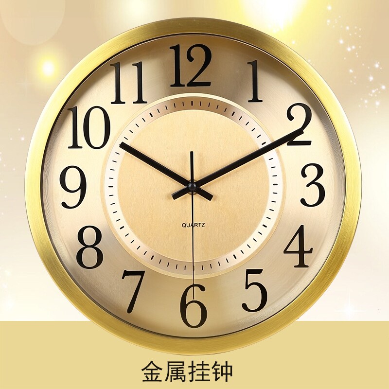 世界时区地名挂钟 酒店宾馆大堂前台时钟 高档静音金色石英钟表
