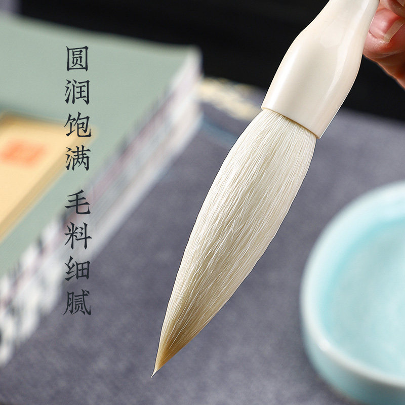 入相玉露纯羊毫毛笔细嫩光锋成人书法练习创作毛笔大号小号毛笔套