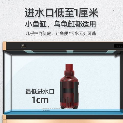 鱼缸变频底吸抽水泵超静音循环过滤清理鱼便防干烧家用潜水泵