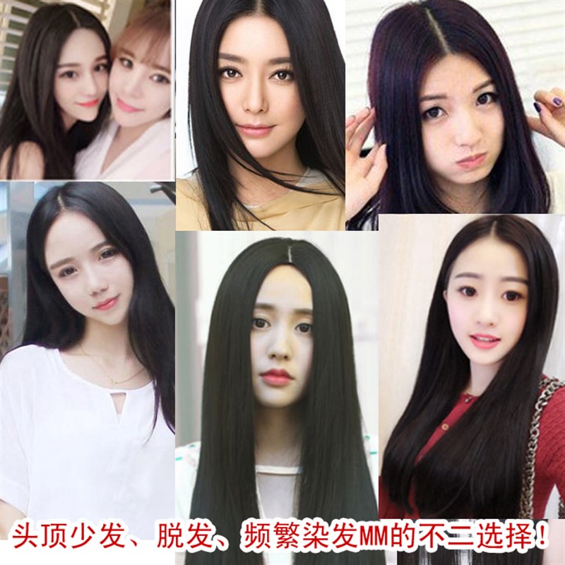 真发补发块女双递针头顶补发片全手织中长直发隐形无痕遮白发透气