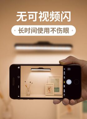 酷毙LED小台灯护眼书桌大学宿舍上铺神器磁吸灯管寝室吸附式壁灯