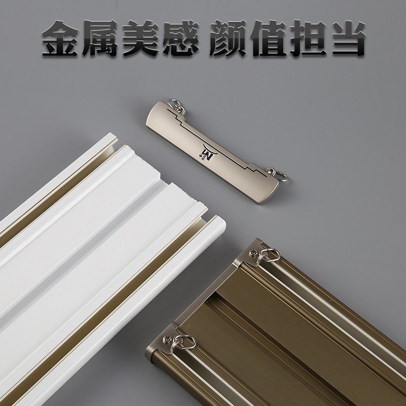 窗帘轨道盒滑轮一体滑轨滑道导轨双轨架子窗帘杆顶装静音挂钩配件