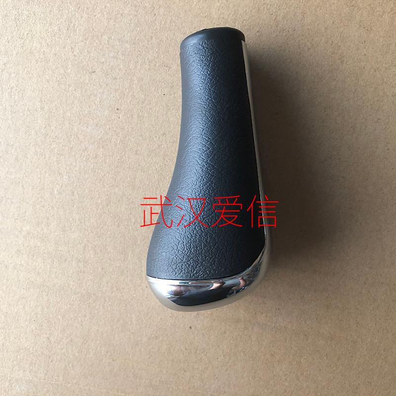 标致307206207C2新爱丽舍赛纳毕加索排挡头档把头换挡手球档把