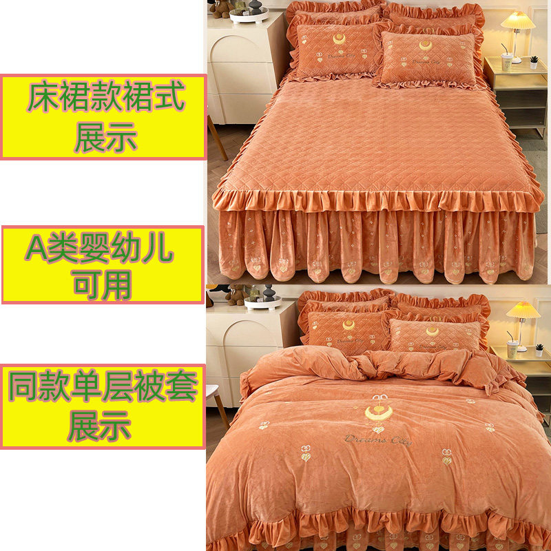 公主风婴儿绒夹棉床裙单件冬季加厚牛奶珊瑚绒床围裙罩带裙边防滑