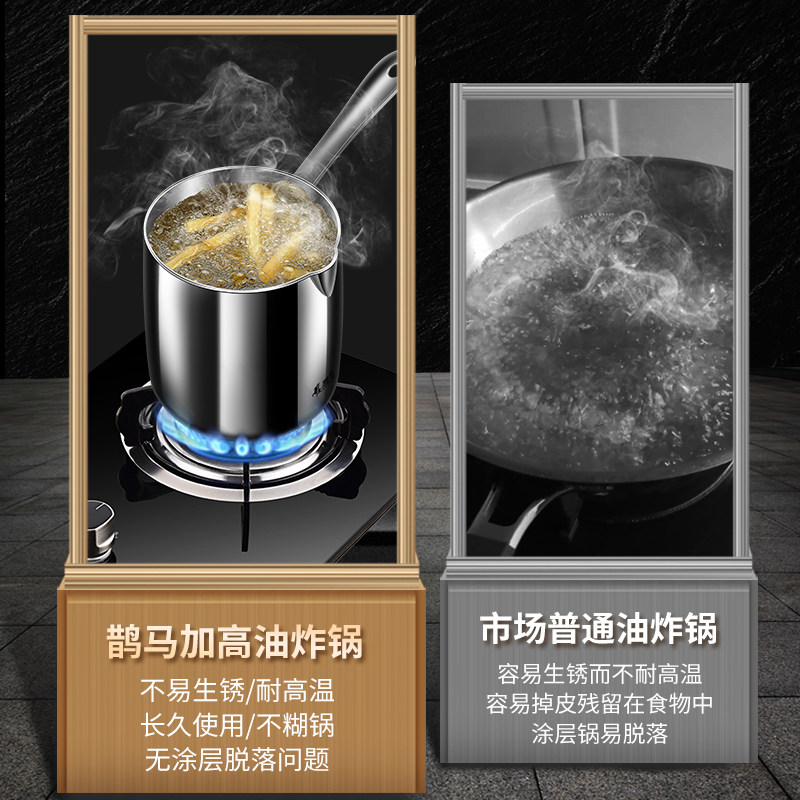 油炸锅家用厨房天妇罗炸串多功能油锅加深滤网油炸小深锅