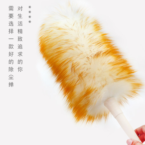 鸡毛禅子除尘家用打扫清洁扫灰毯子神器车用大扫除可伸缩羊毛掸子