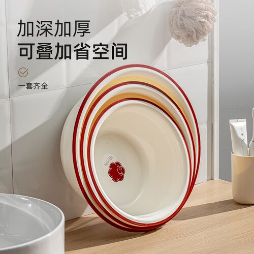 家用脸盆大号加厚耐用宝宝盆子塑料洗衣服洗脚盆学生宿舍用洗脸盆