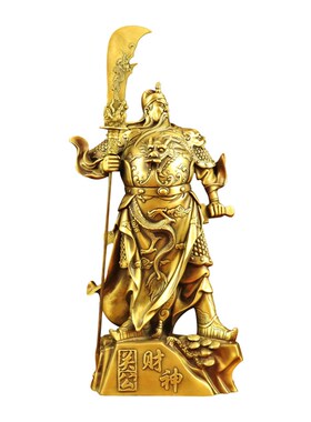 铜关公铜像摆件纯铜关羽像家用供奉武财神店铺开业客厅办公室大号