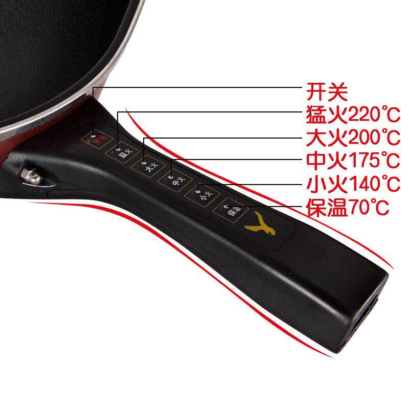 易欣电炒锅电饭炒锅多功能家用电炒菜锅电锅电热锅一体锅电爆炒锅
