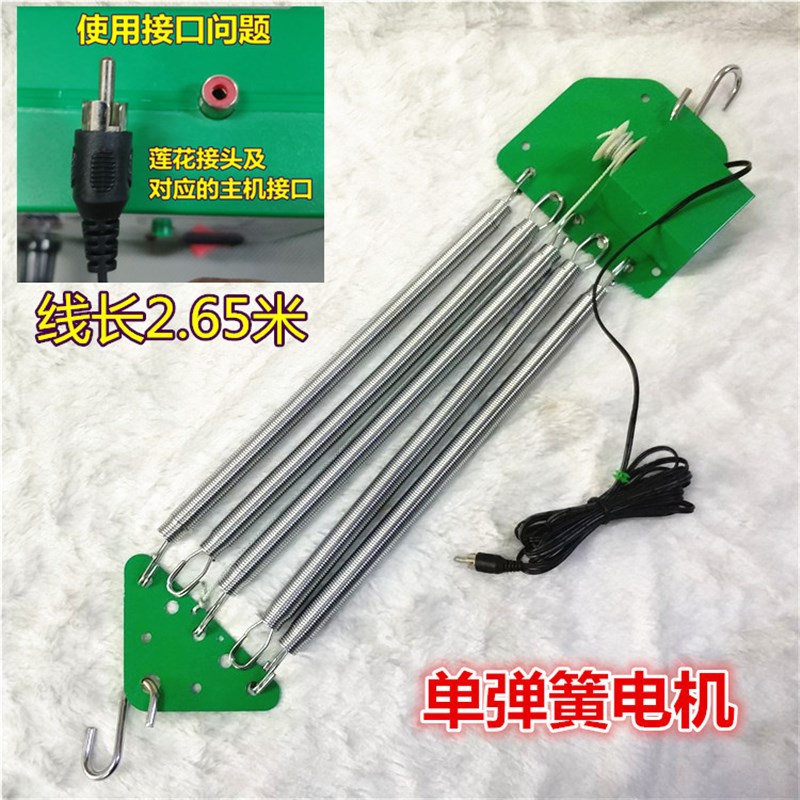 摇篮器马达头摇篮控制器马达带线连体式摇摆器电摇器上下摇动电子