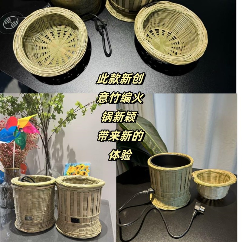 直播专用竹篮火锅竹篮子火锅学生宿舍泡面锅迷你小锅创意竹编菜篮