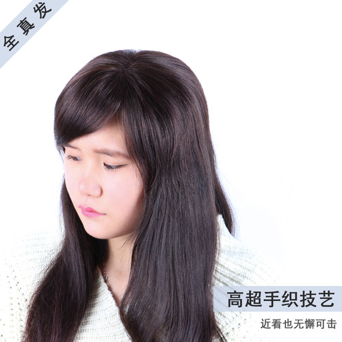 青丝黛 手织头顶假发片 真发发顶补发块 隐形轻薄款 男女士补发块