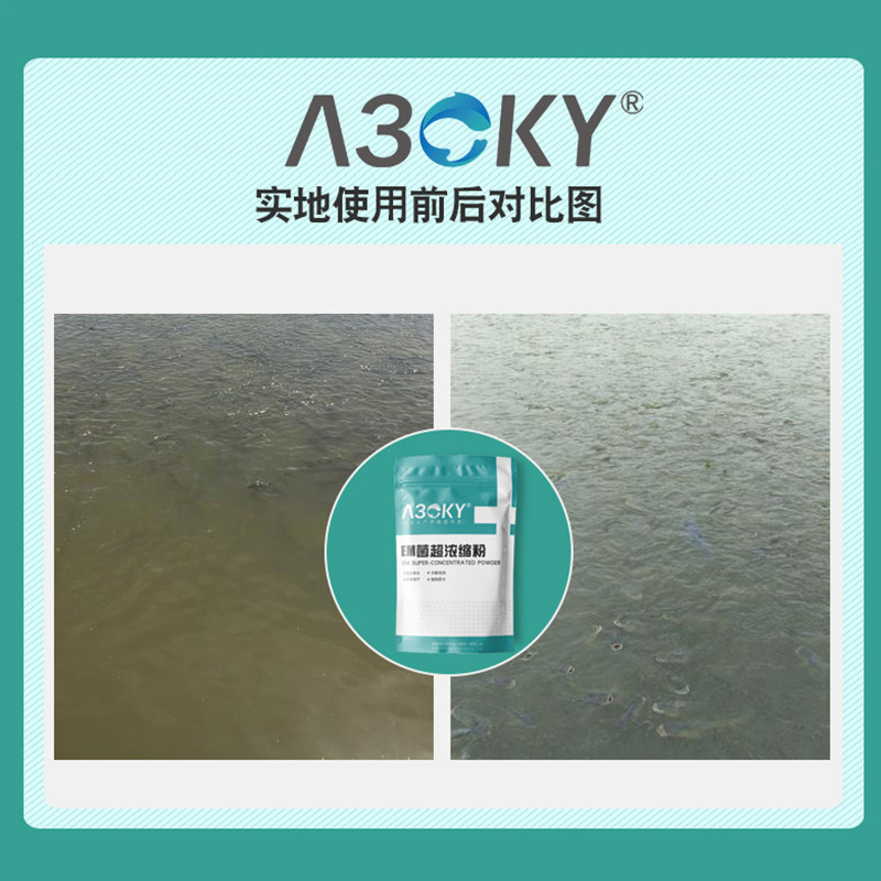 VC应激灵水产用抗应激VC应激宝鱼用电解多维生素水产养殖维生素C