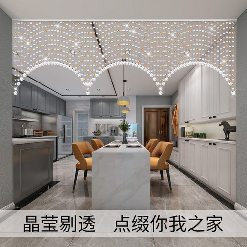 水晶门帘客厅隔断帘子美观简约装饰玄关过道光珠吊挂帘免打孔珠帘