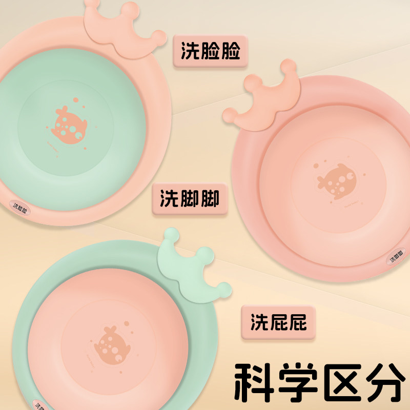 婴儿洗脸盆宝宝小盆子新生儿童洗屁股家用3个装婴孩用品U先2只装