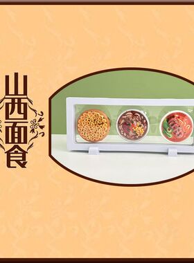 山西文创摆件老陈醋汾酒旅游纪念品太原特色面食桌面装饰品伴手礼