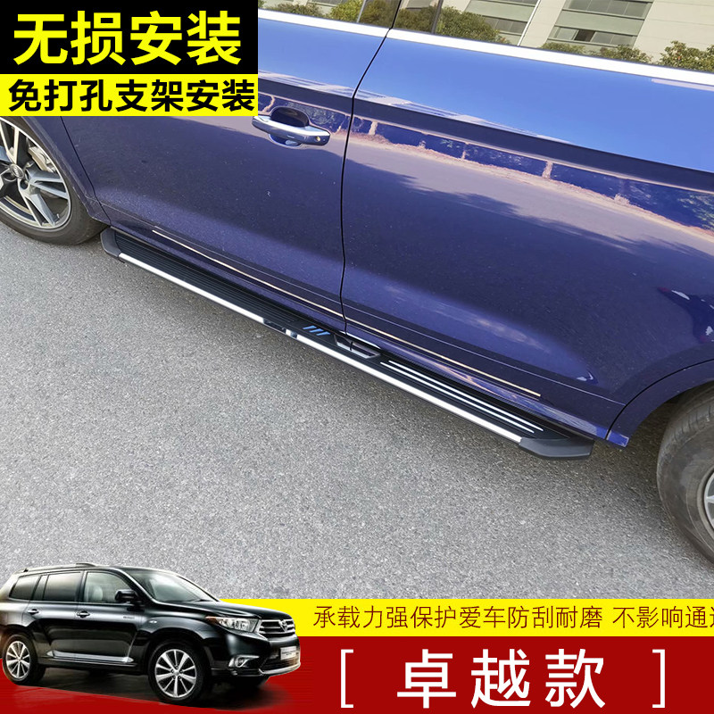 适用于09 10 11 12 13 14 15 16 17 18 19 20款汉兰达脚踏板迎宾