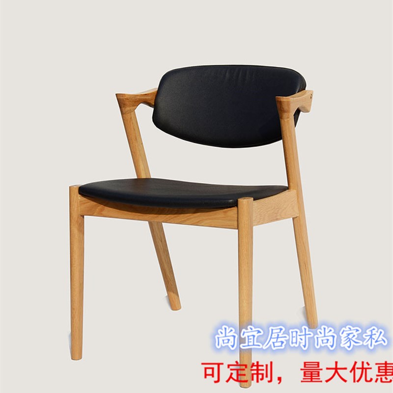 简约日式实木家具北欧田园餐椅办公椅电脑椅咖啡椅椅扶手靠背椅