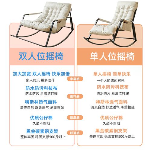 懒人沙发双人摇椅大人躺椅阳台休闲椅子客厅舒适沙发椅懒人摇摇椅