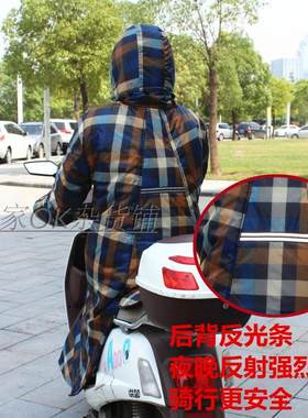 骑车电动车防风衣女防寒服男挡风衣被护膝保暖连体加棉冬季防雨水